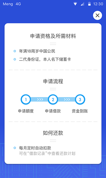 掌上用钱app下载2020