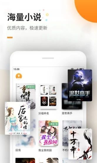 六一书阁南璃  v1.0图2