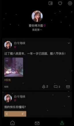 小树洞官网下载app  v1.0图1