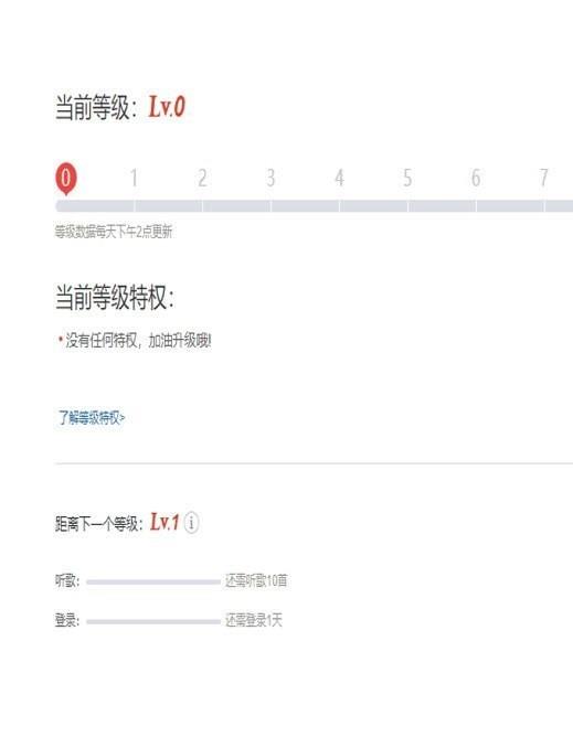 听歌三百首最新版下载免费软件  v1.0.0图2