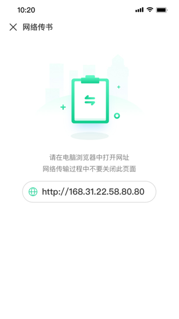 妙招阅读器最新版下载苹果版  v1.0.2图2