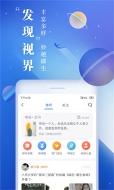 咪咕小说下载安装免费  v8.8.1图3