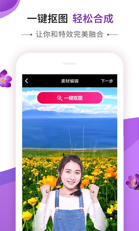 动感秀app音乐相册下载安装苹果版免费播放  v1.0图1