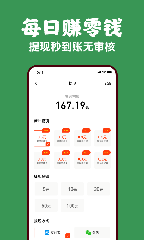 蕉果视频免费版  v1.0.0图2