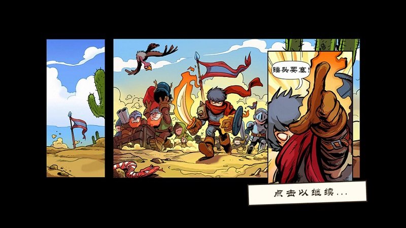 皇家守卫军2中文无敌版下载  v3.0.33图3