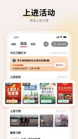 上进青年小说赵锦衣免费阅读全文无弹窗下载百度网盘  v1.2.0图2