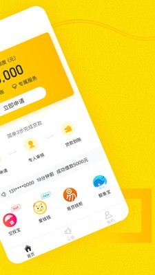 小钱蜂免费版下载安装最新版本苹果  v1.1.0图1