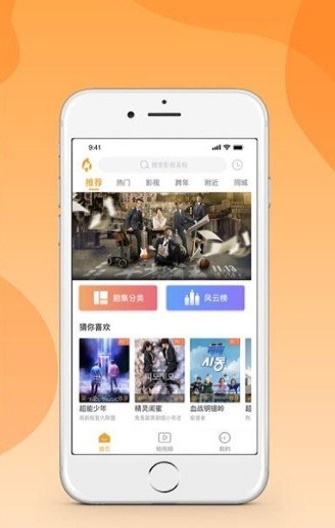 松鼠视频软件最新版下载安装  v1.0图3