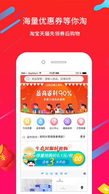 蛮利  v1.1.1图3