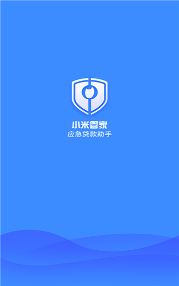 小米管家下载7.7.0版本软件  v1.0图2