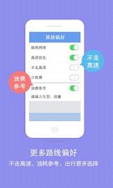 百度地图导航离线版手机  v4.7.15图4