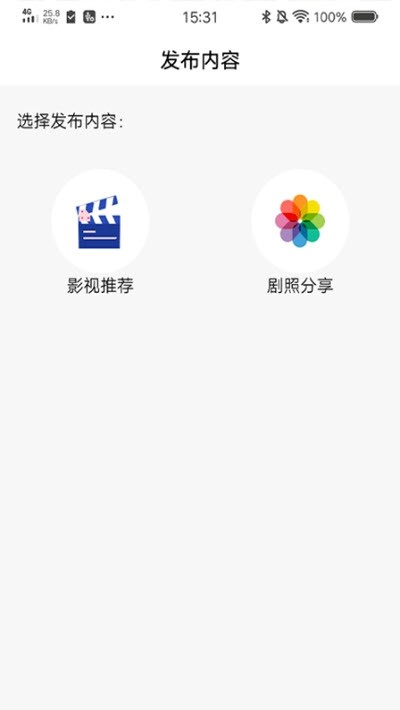 大街影视安卓版下载安装  v1.3.0图2