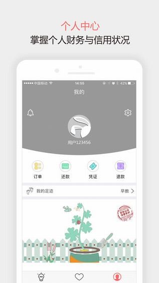 随意花安卓版  v1.1.1图1