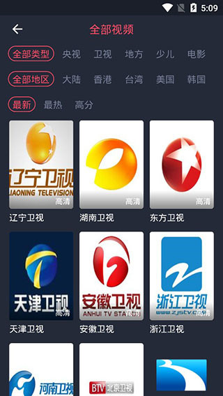 爱看影院安卓版  v1.0.9图1