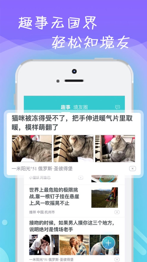 易出境app官网下载安装最新版苹果版本  v1.5.3图3