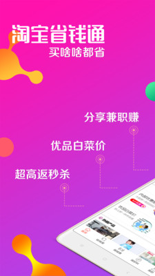 瑞购网  v1.12.0图3