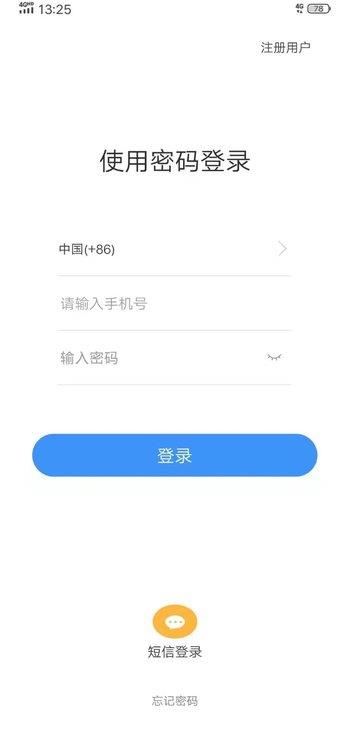 聚格聊天手机版  v1.0图2