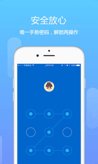 创利投  v1.0.7图1