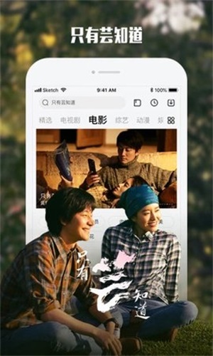 酷霸影音免费版下载安卓  v4.9图1