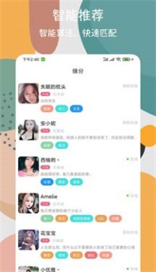 峡谷天堂手机版下载安装  v1.0图1