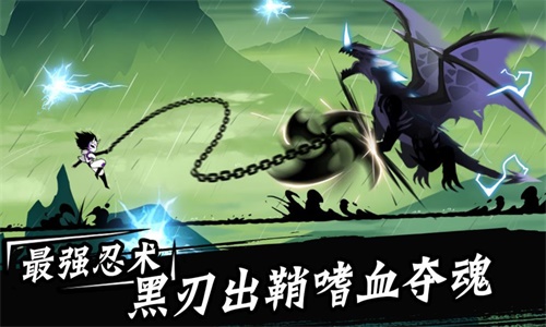 忍者必须死1无限金币版  v1.0.115图3