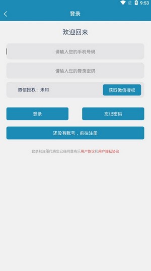 奇乐短视频免费版下载  v1.0.0图2