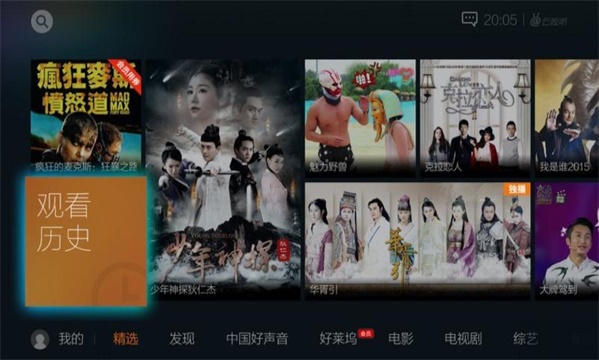 云视听极光会员  v5.4.0.1008图4