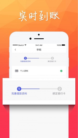 惠聚贷免费版下载安装  v1.1.4图3