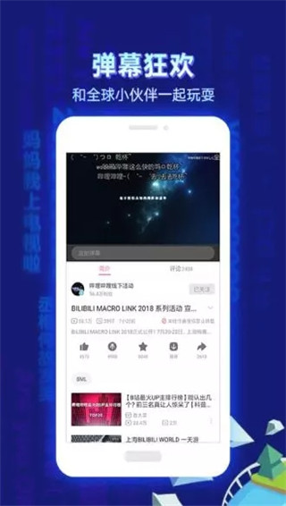 DILIDILI官网下载  v1.3.1图2