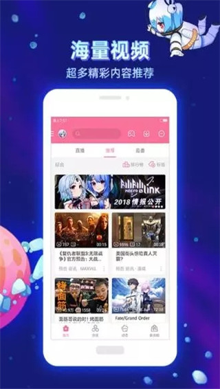 DILIDILI官网下载  v1.3.1图3