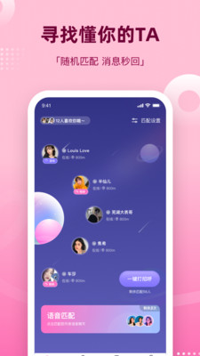 组cp名字软件  v1.0图2