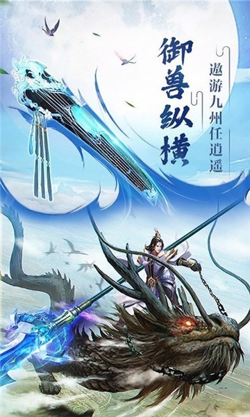 沧元绘卷  v1.4.8图3