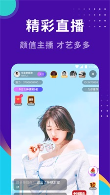 小幸福找对象平台安卓版  v1.0图1