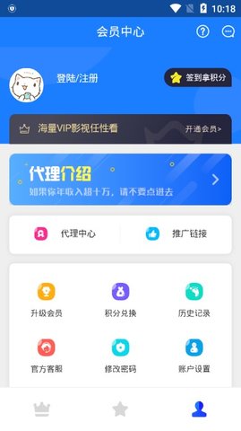 爱奇艺VIP解析  v0.0.9图1