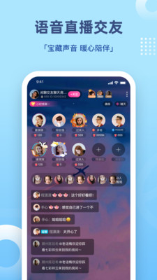 组cp下载  v1.0图3