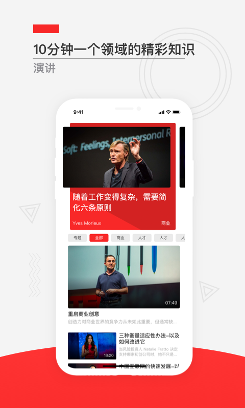 飞观助手下载安装  v2.6.0图3