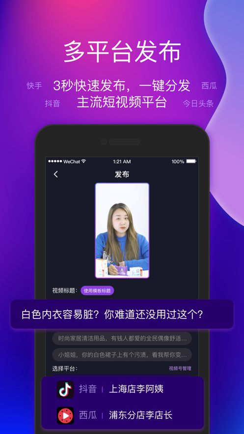 艾视嘉app  v1.0.0图3