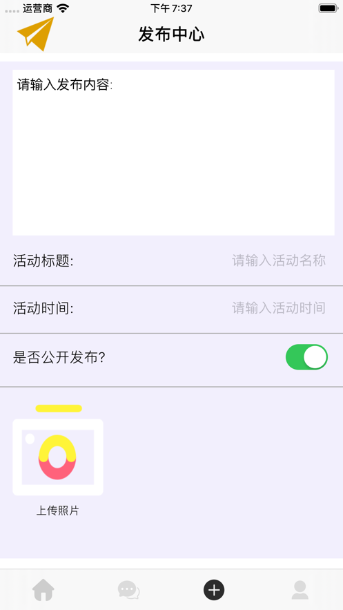 相见意欢最新版本下载安装免费阅读  v1.0.0图1