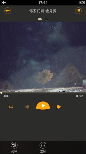 快手日韩剧app  v1.2图3