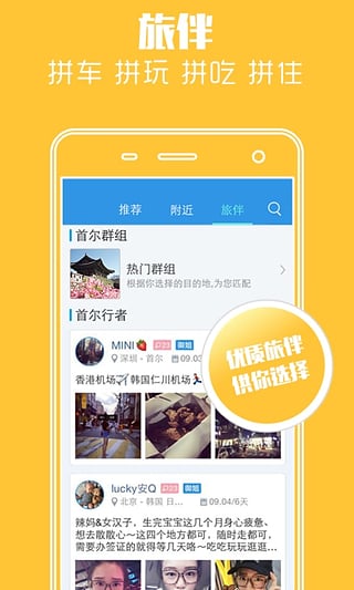 行者  v5.2.6图3