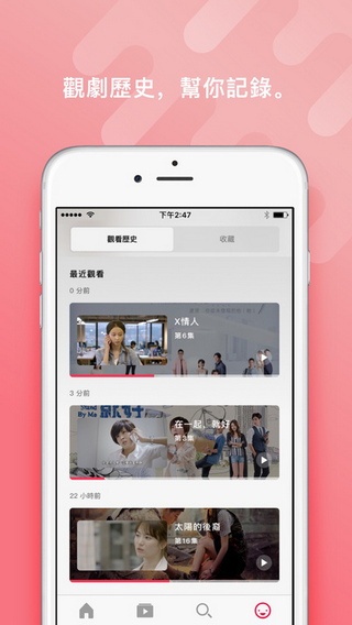 chocotv下载  v2.6.103图2