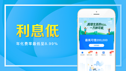 米来提借款app  v1.09.19图2