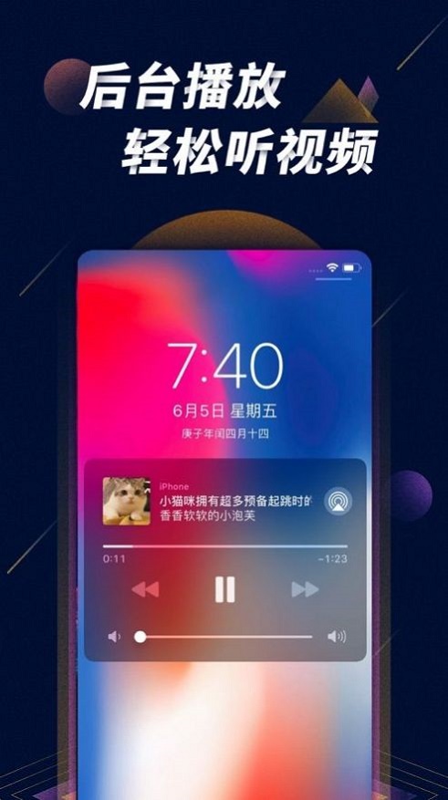 星球之战app2021  v1.0图1