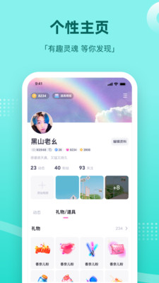 组cp下载软件  v1.0图1