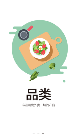 菜字头