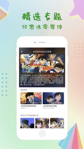 指尖影视最新版  v0.4.0图2