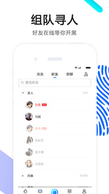 官方网站下载ok语音  v4.27图1