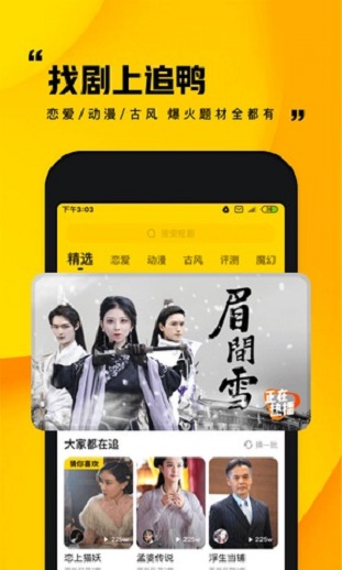 快手小剧场官方最新版本下载  v1.0.1图3