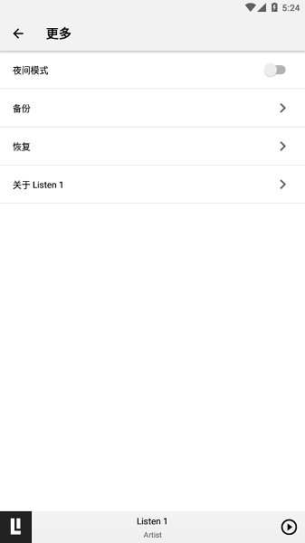 Listen1音乐播放器Windows版安卓  v1.0图2