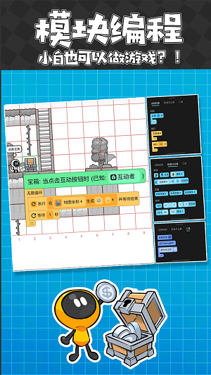 创游世界2023手机版下载最新版本安装包  v1.25.6图2